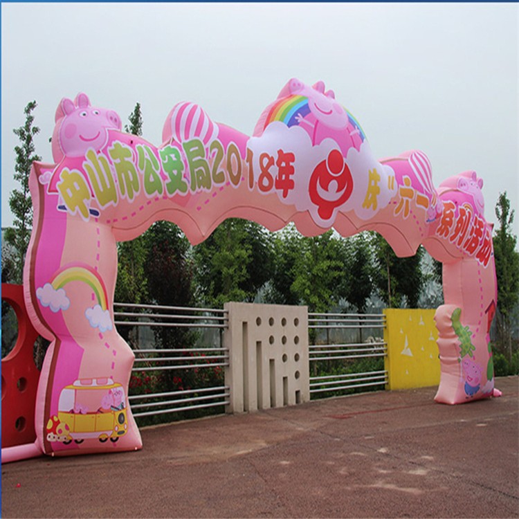 长洲粉色卡通拱门